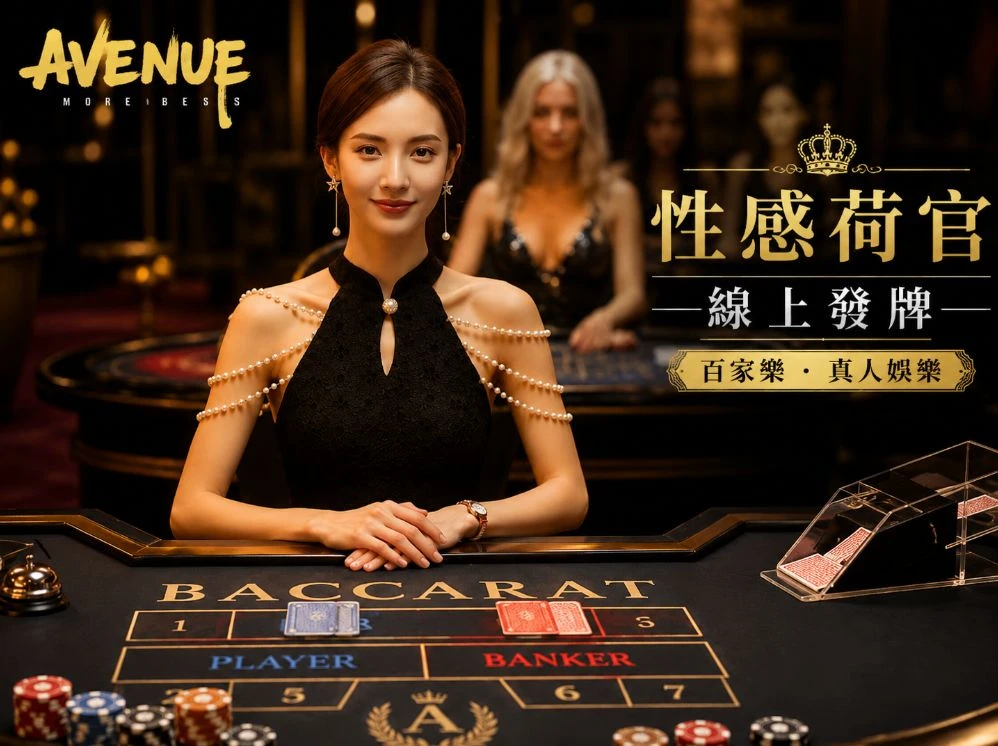 蘑菇街官方网页版入口赛事视觉